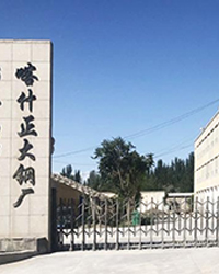 眾升科技高壓無(wú)功補(bǔ)償裝置--成功入駐喀什正大鋼鐵項(xiàng)目，助力高效用電、改善用電質(zhì)量！